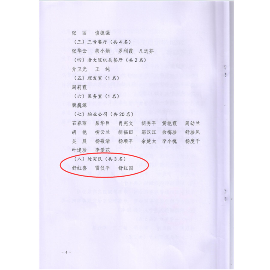 ���л����������������Ϊ2020����Ƚ�����