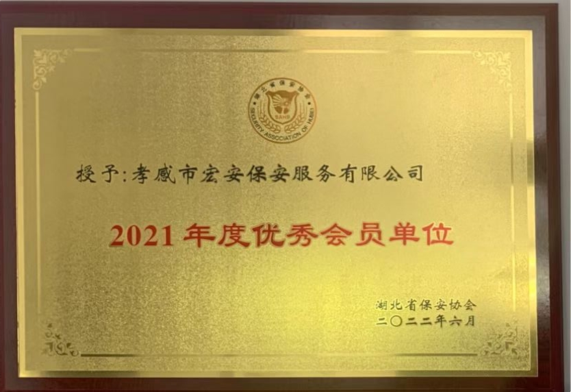 2021���������Ա��Ԫ